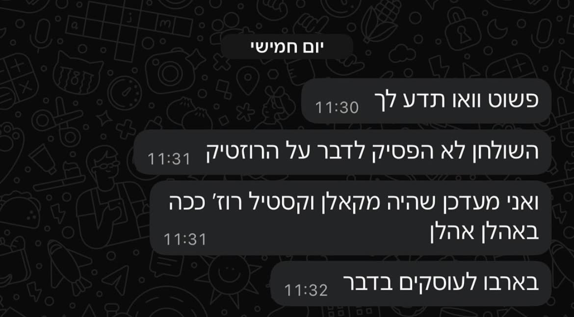 ברמן רוזטיק מכין קוקטייל ערק לחתונה — בר נייד פרימיום
