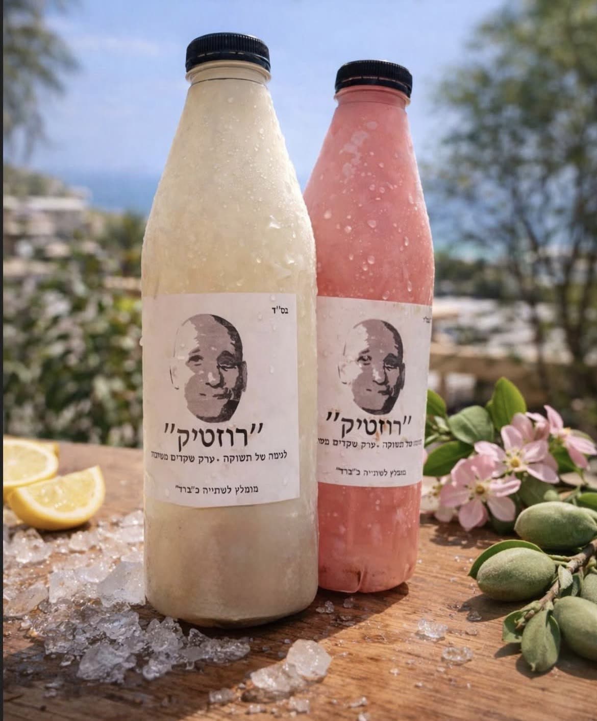 רוזטיק באירוע פרימיום — בקבוק ערק שקדים עם רוזטה טבעית